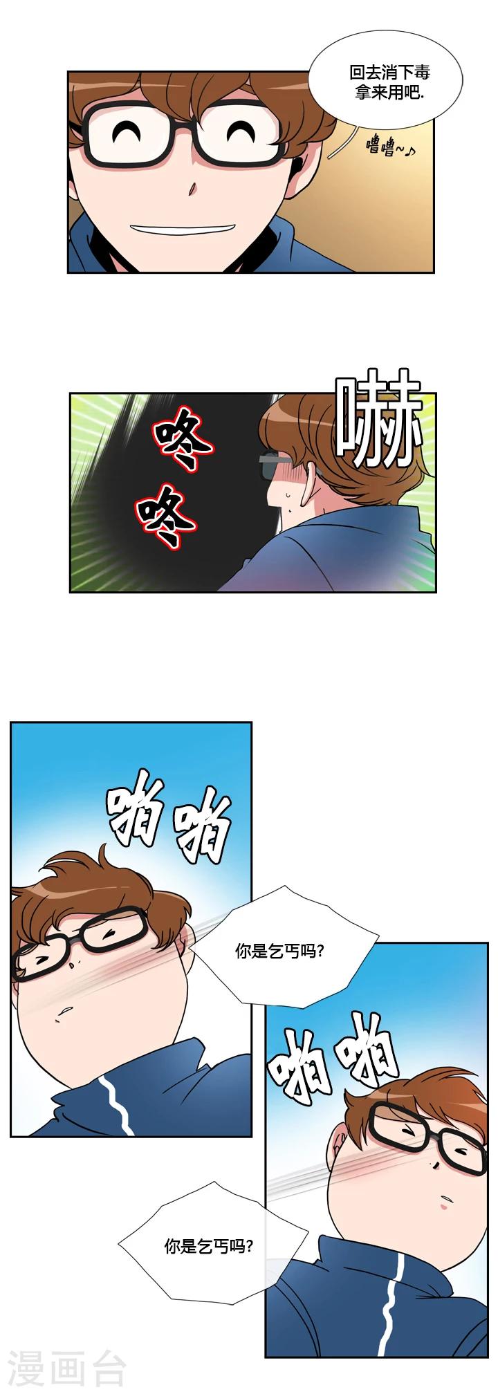 第46话-第46话