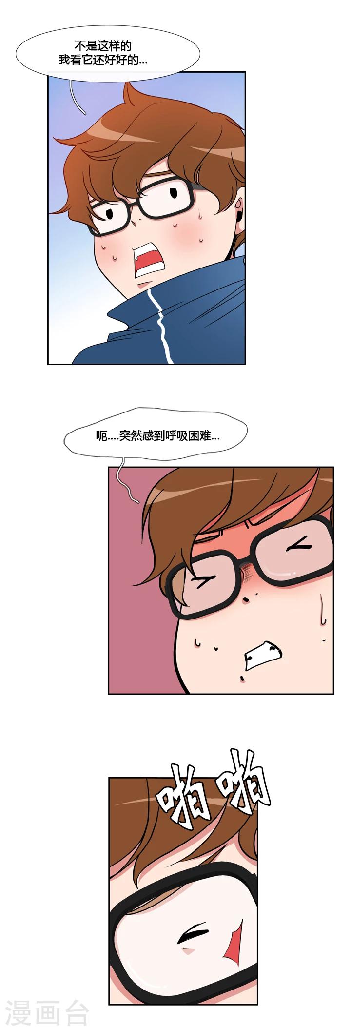 第46话-第46话