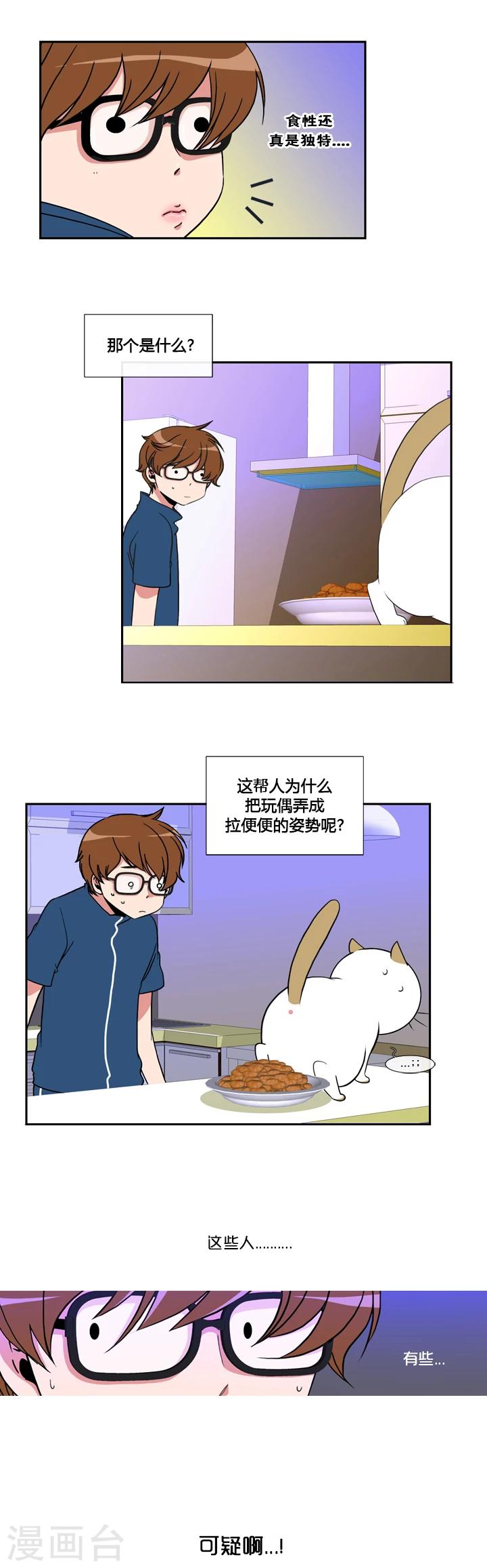 第48话-第48话