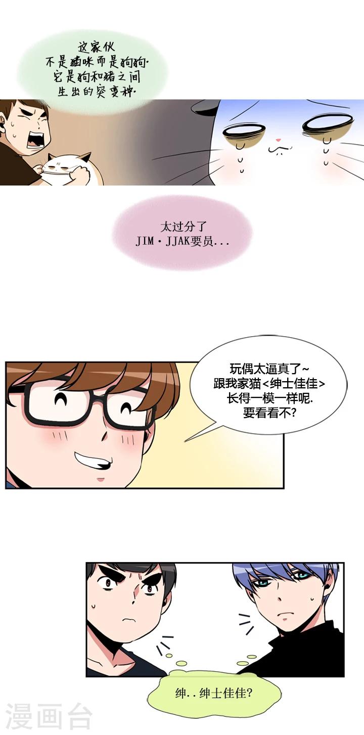 第48话-第48话