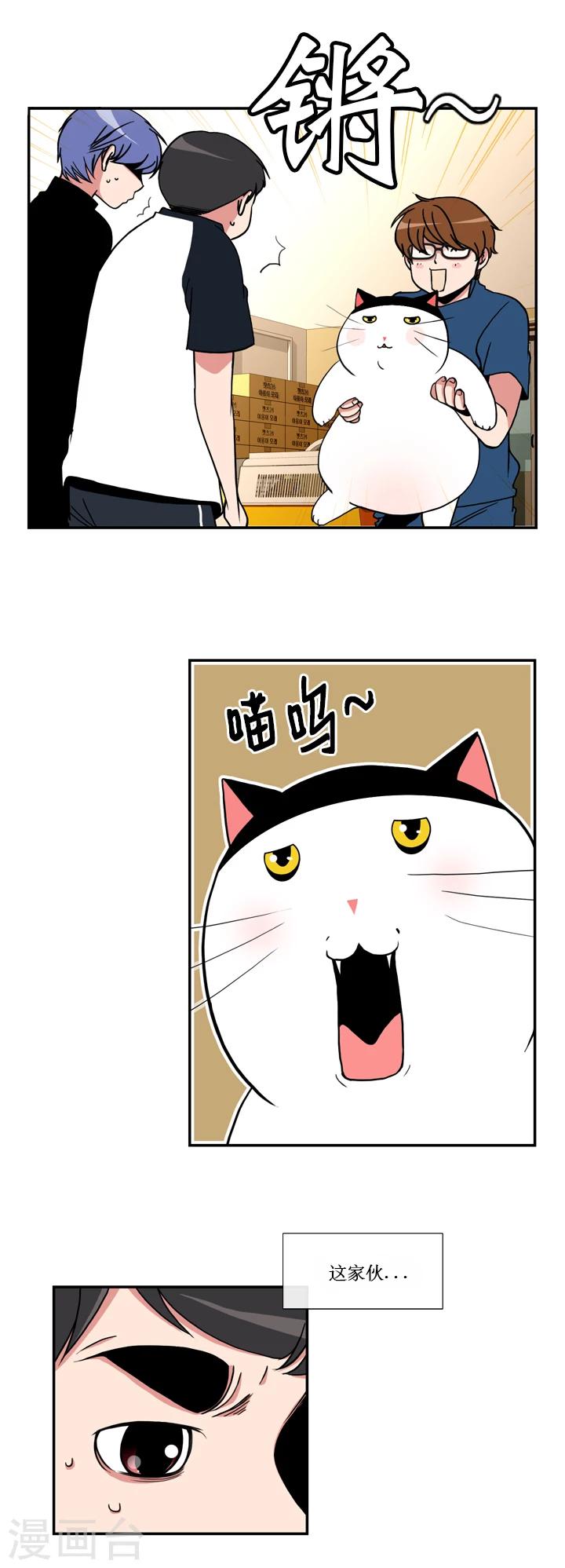 第48话-第48话