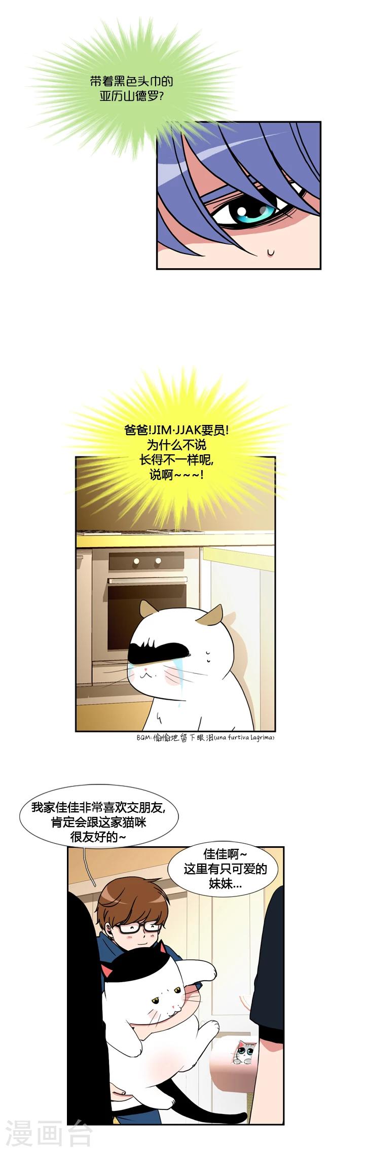第48话-第48话