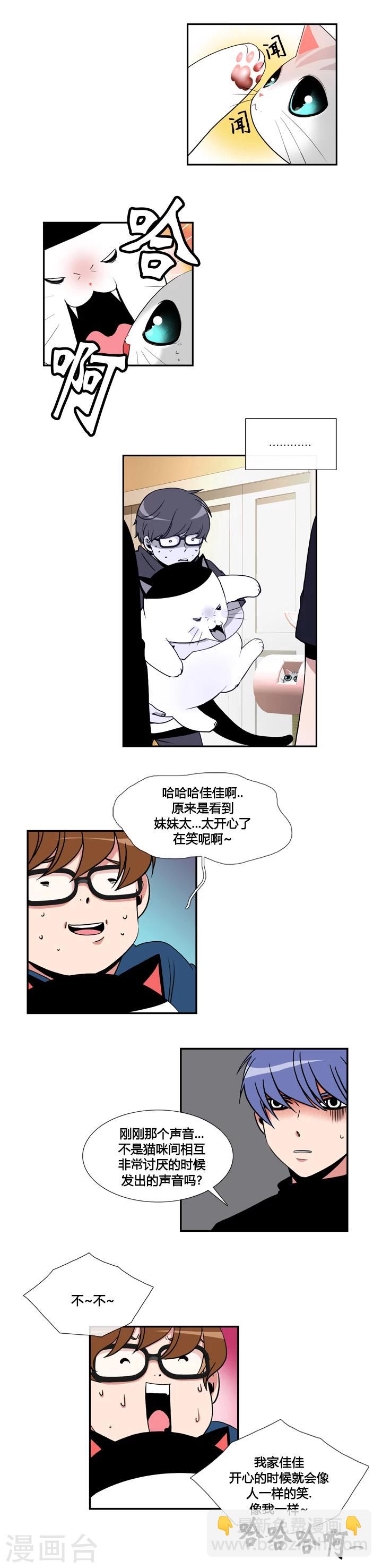 第48话-第48话