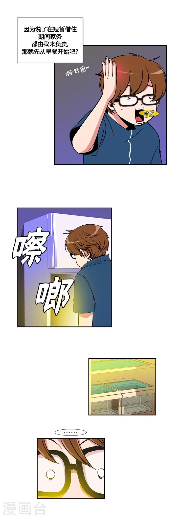 第48话-第48话