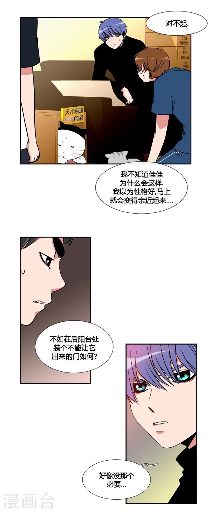 第50话-第50话