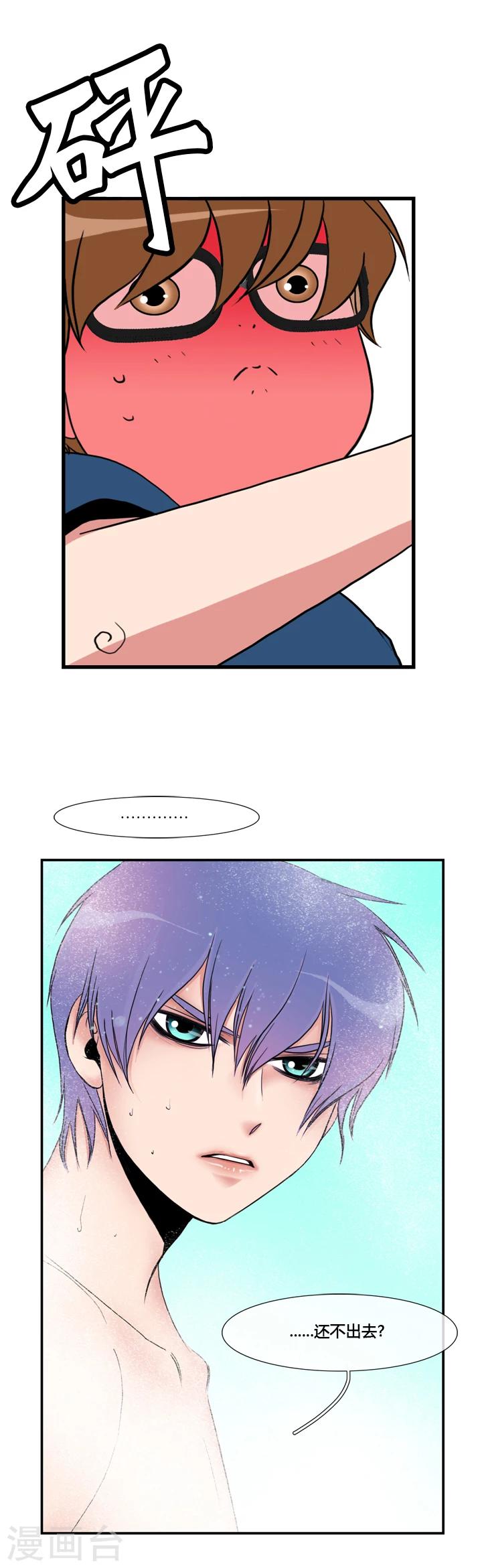 第50话-第50话