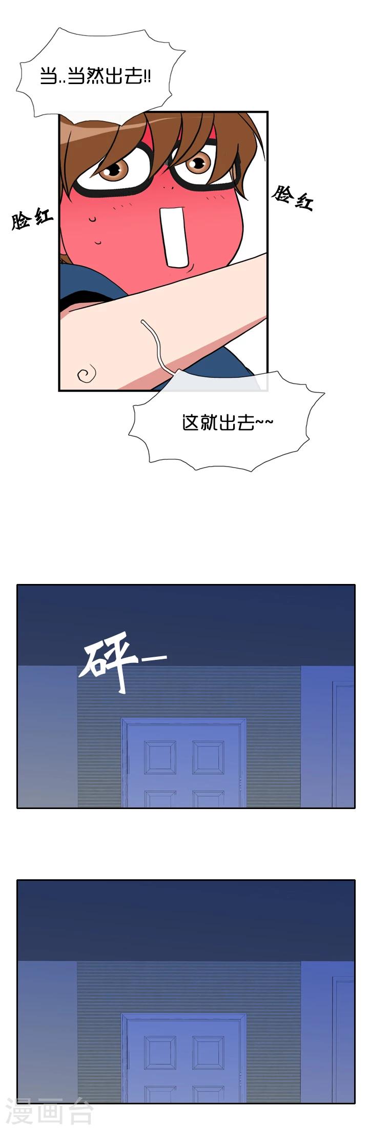 第50话-第50话