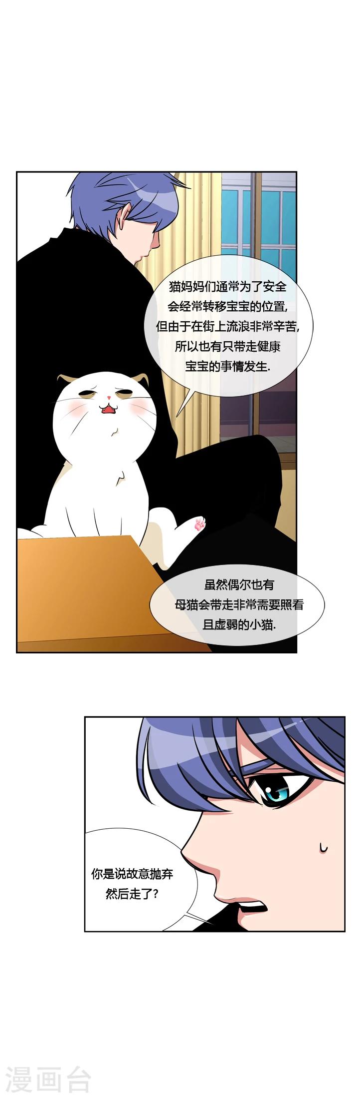 第6话-第6话