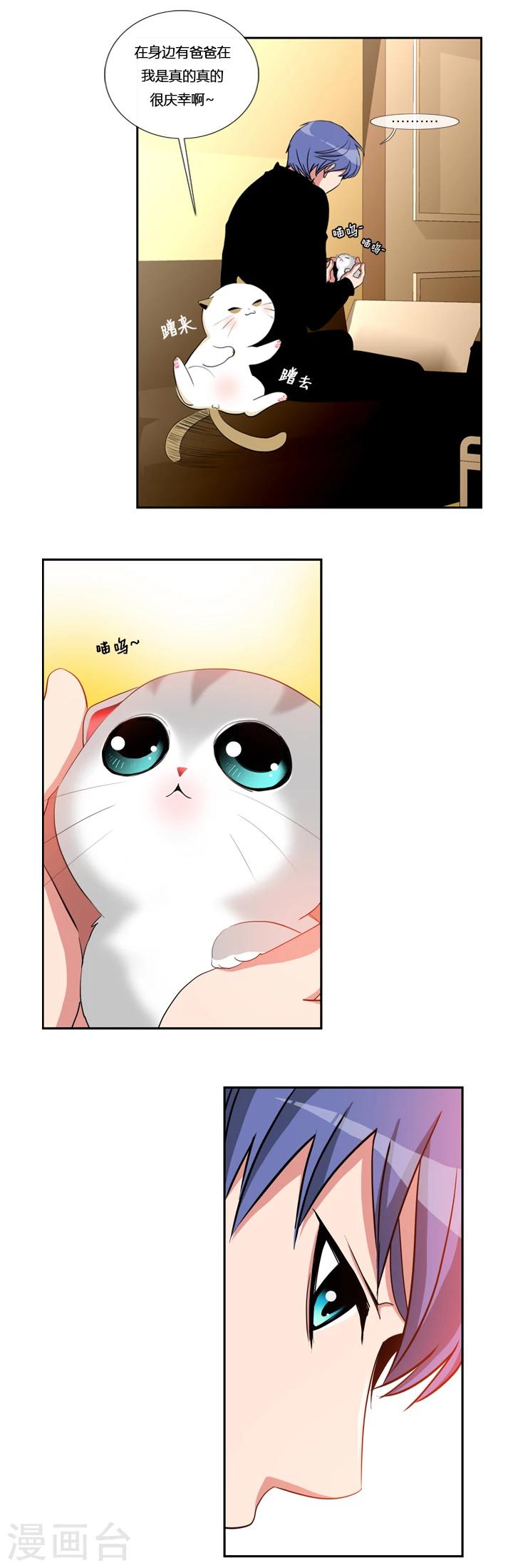 第6话-第6话