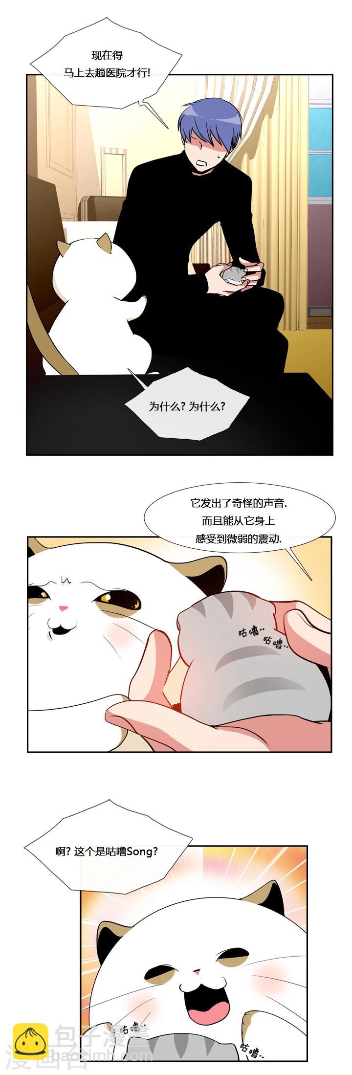 第6话-第6话