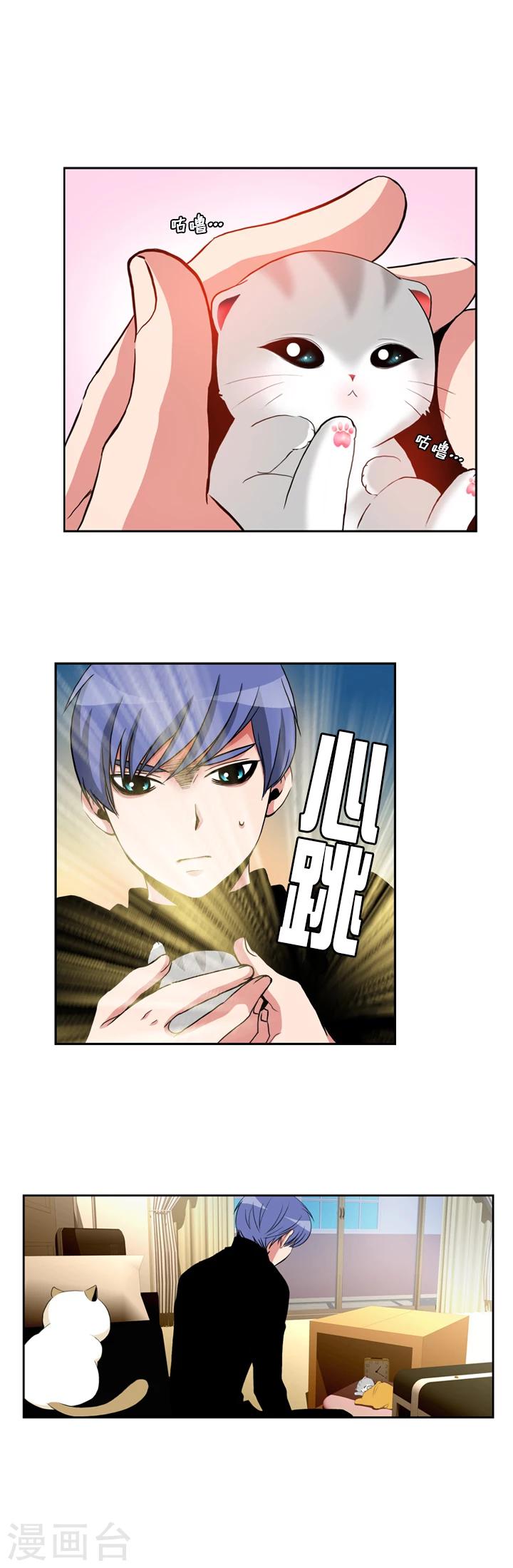 第6话-第6话