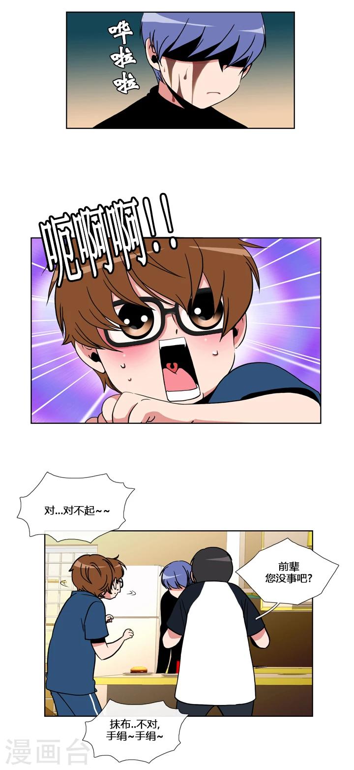 第52话-第52话