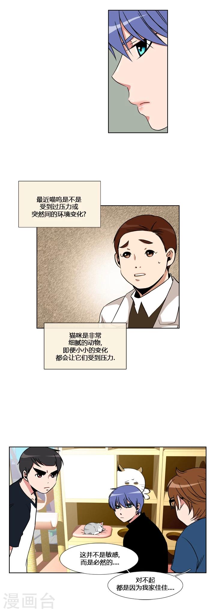 第52话-第52话