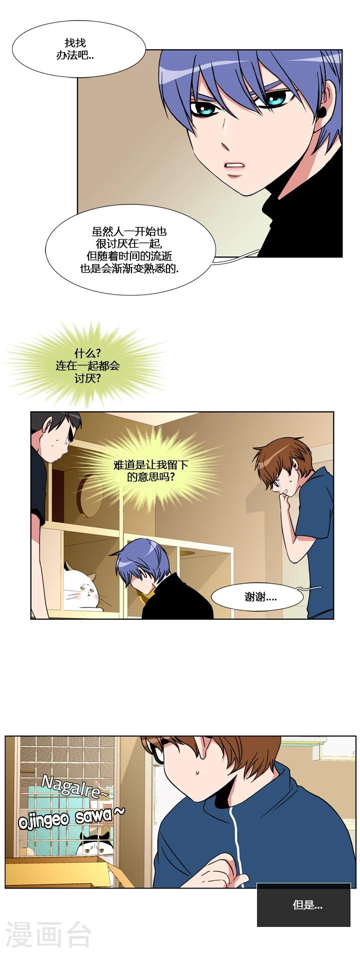 第52话-第52话