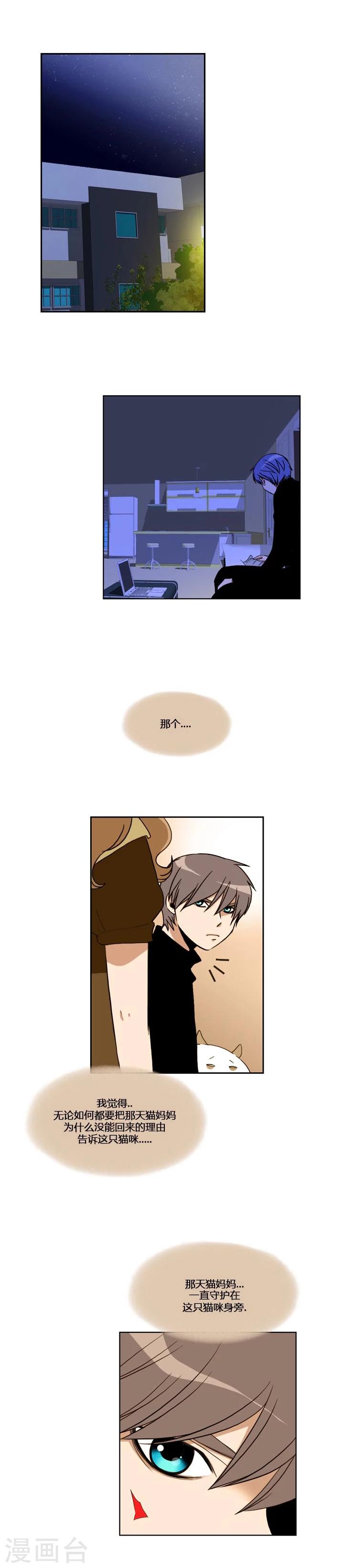 第54话-第54话