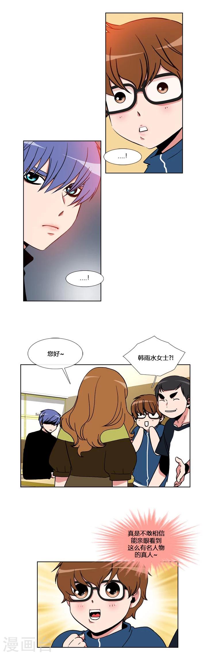 第54话-第54话