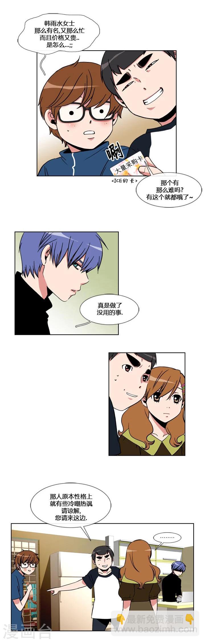 第54话-第54话