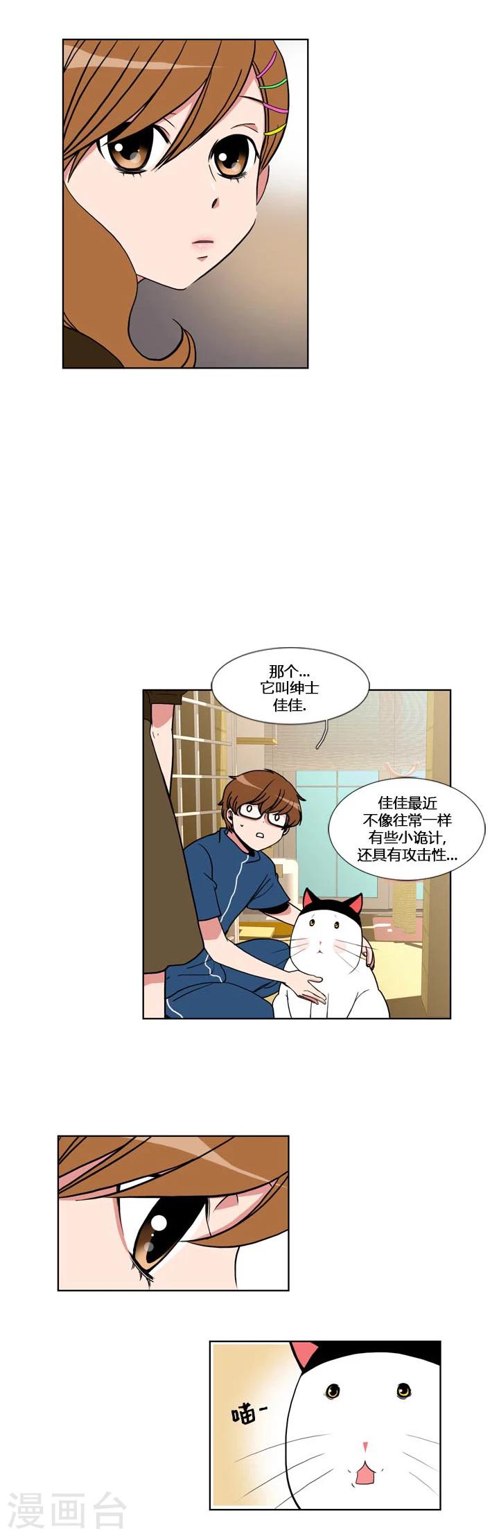 第54话-第54话