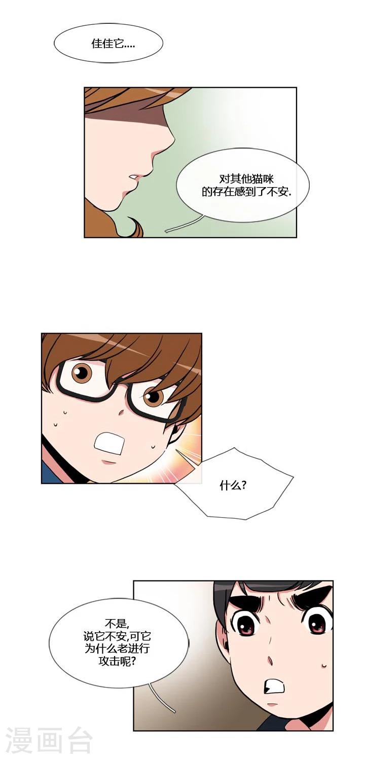 第54话-第54话