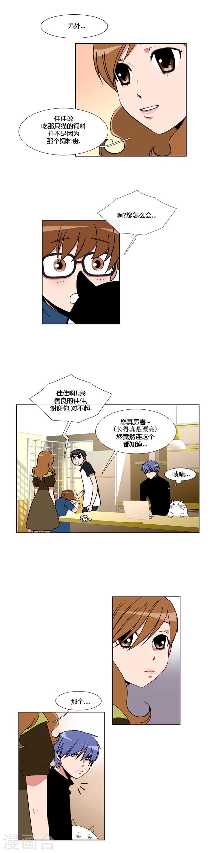 第54话-第54话