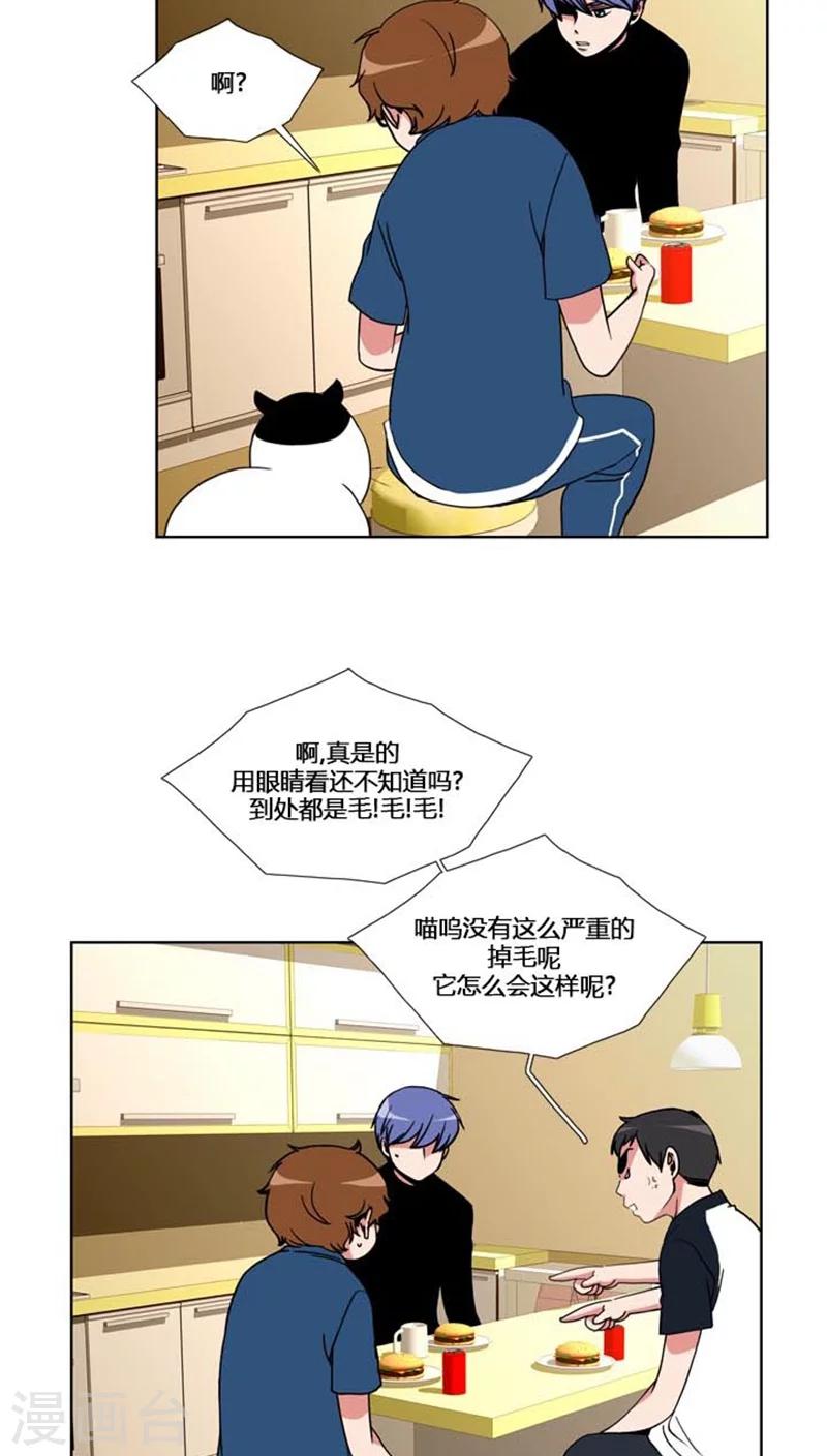 第56话-第56话