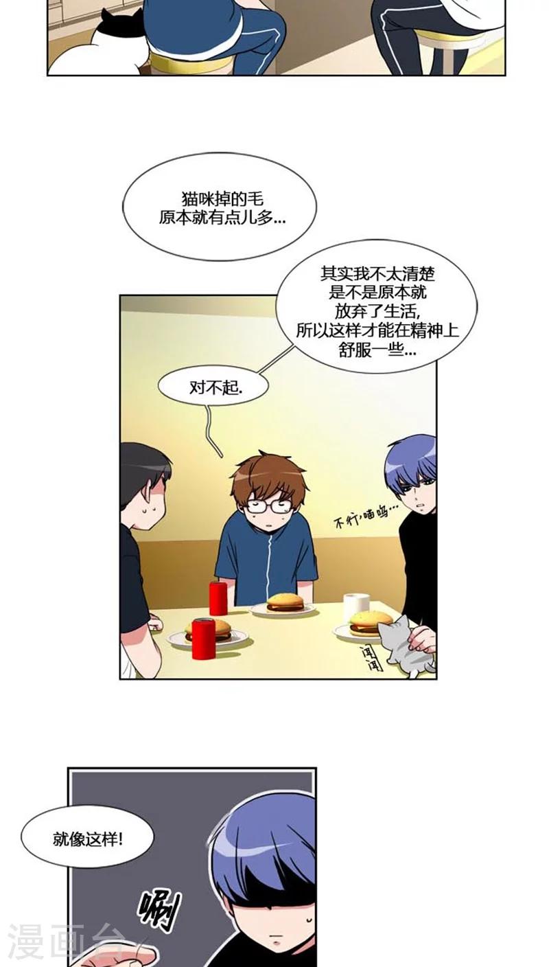 第56话-第56话