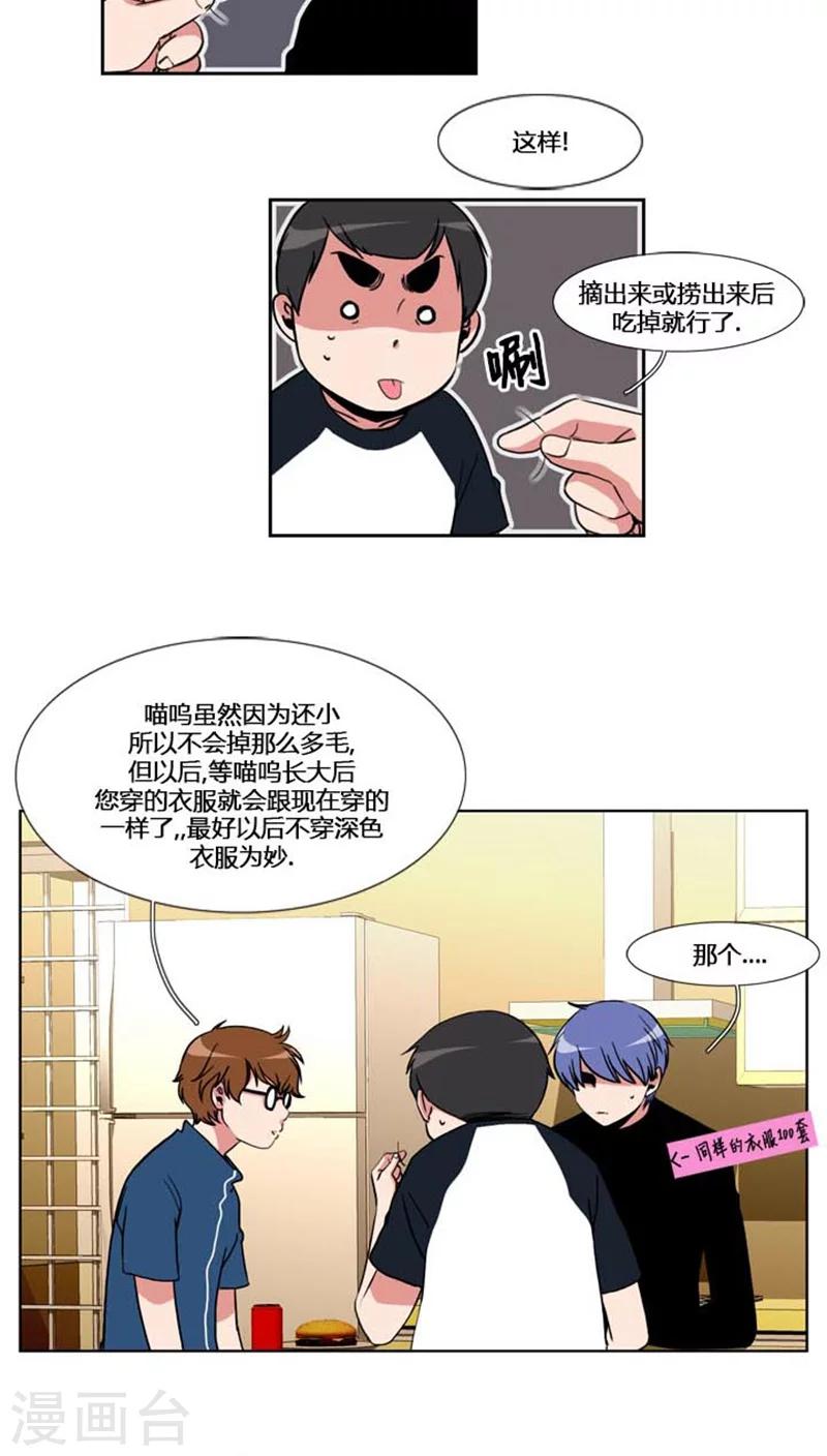 第56话-第56话