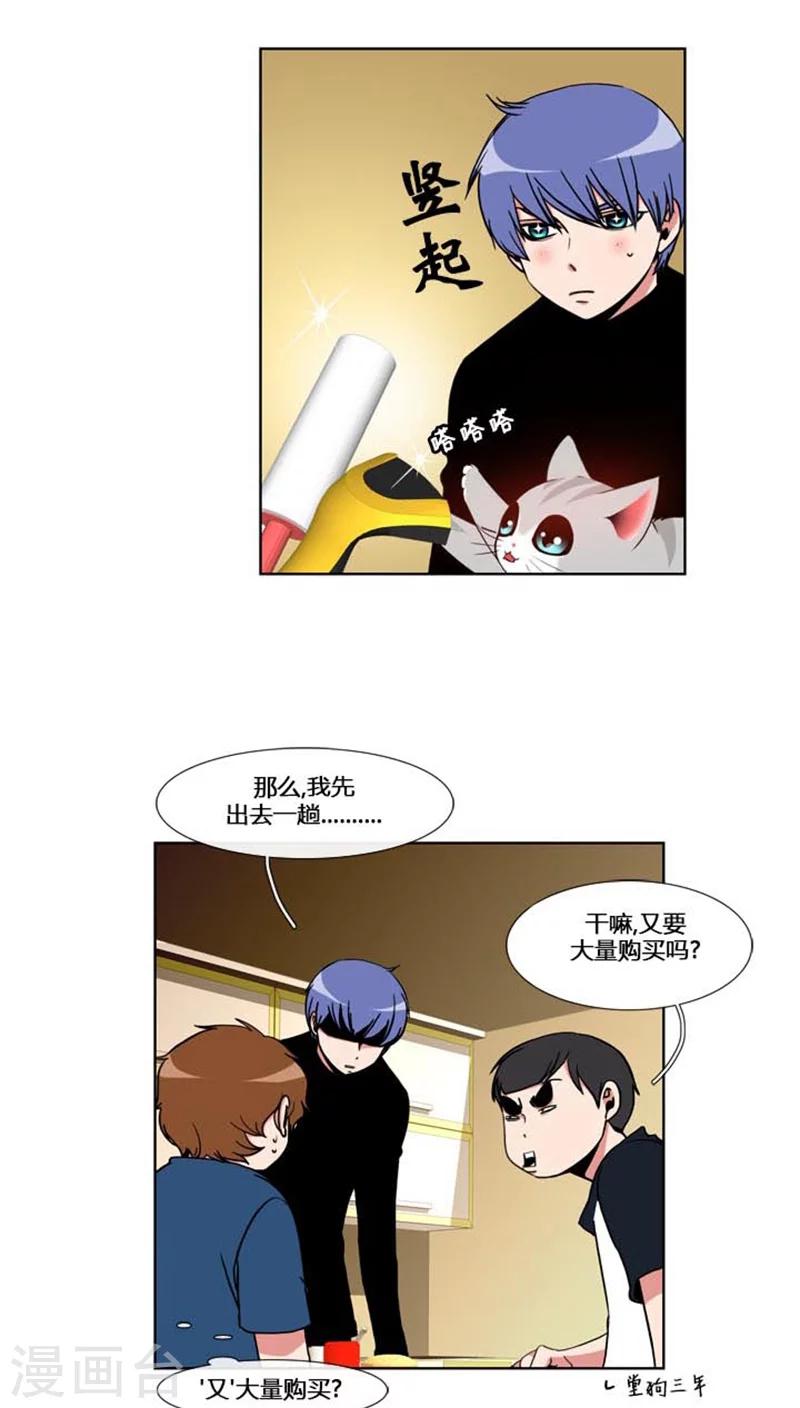 第56话-第56话