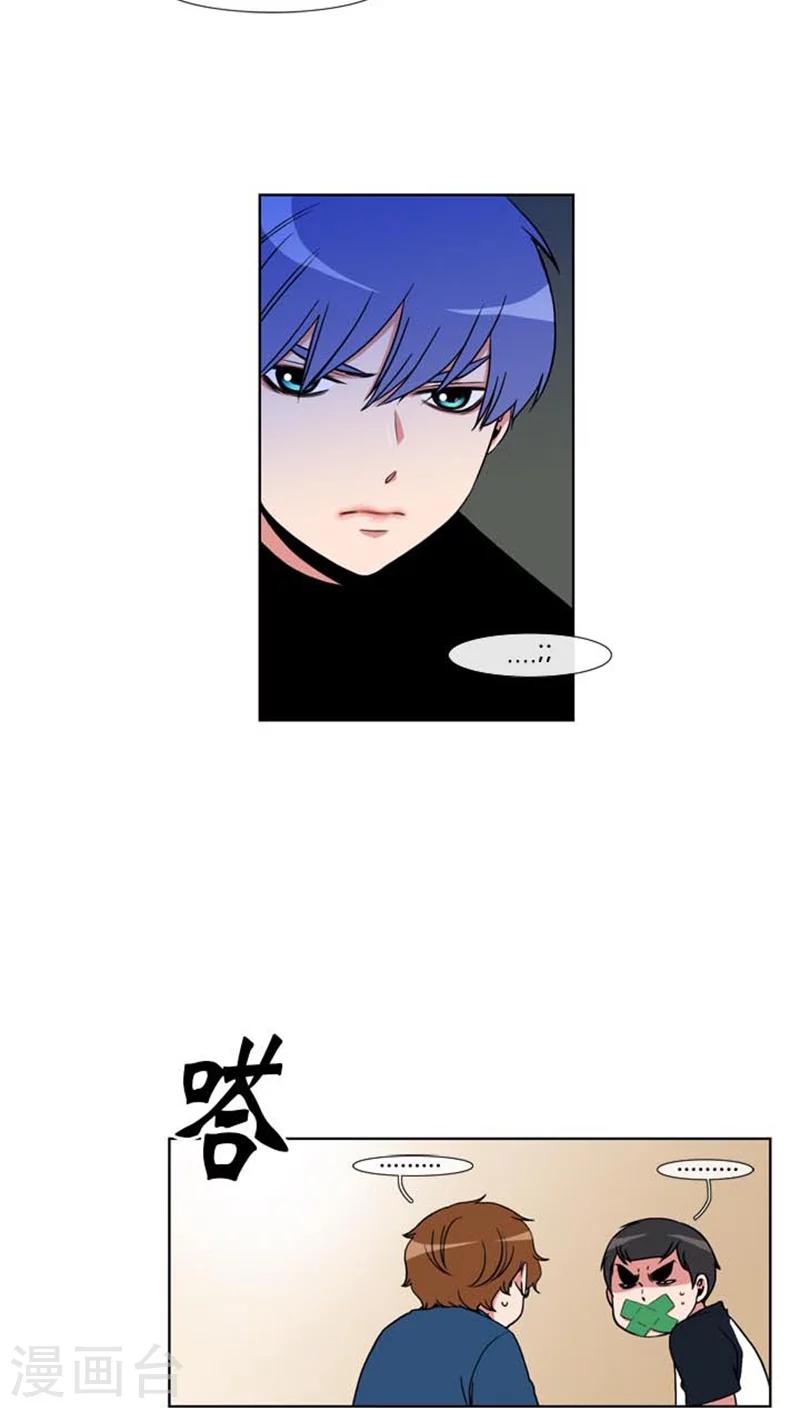第56话-第56话