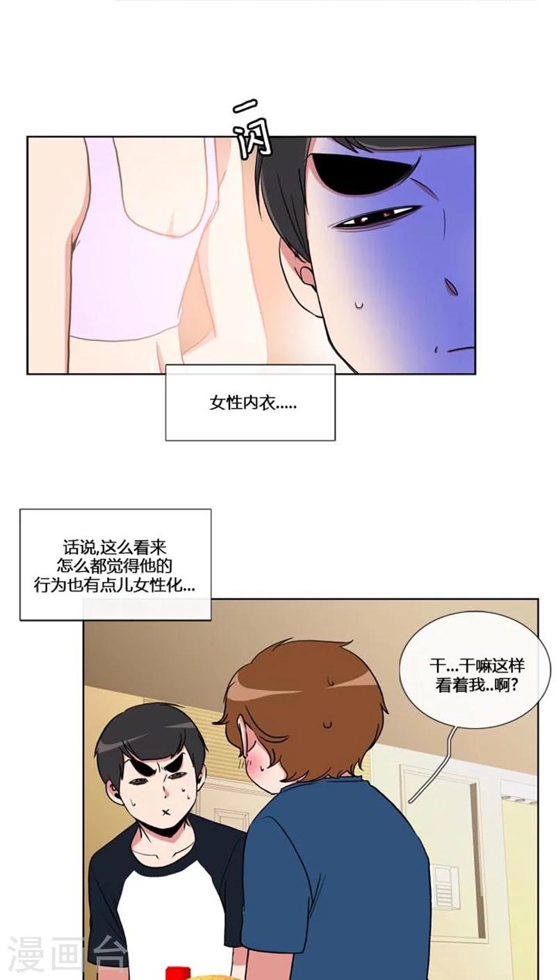 第56话-第56话