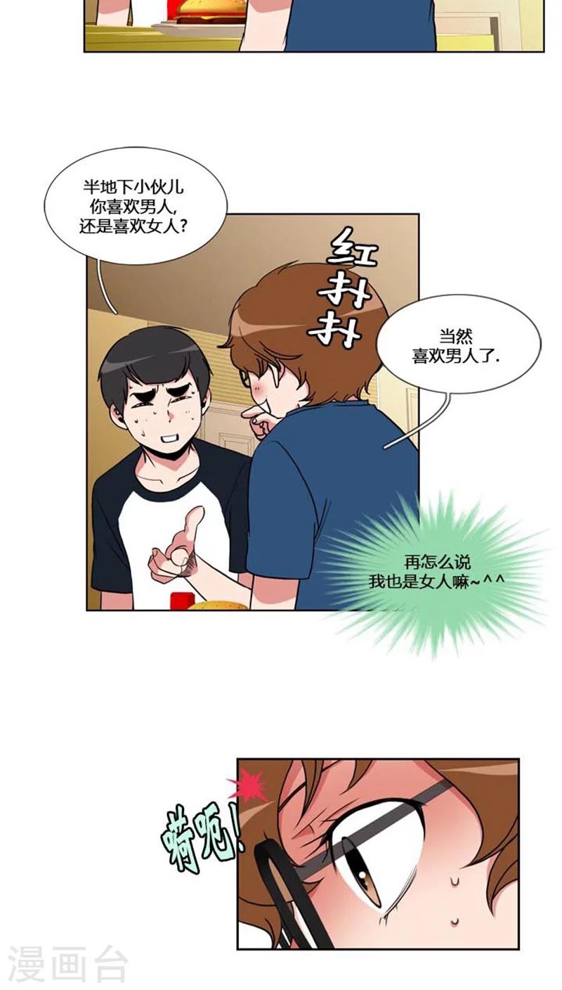 第56话-第56话