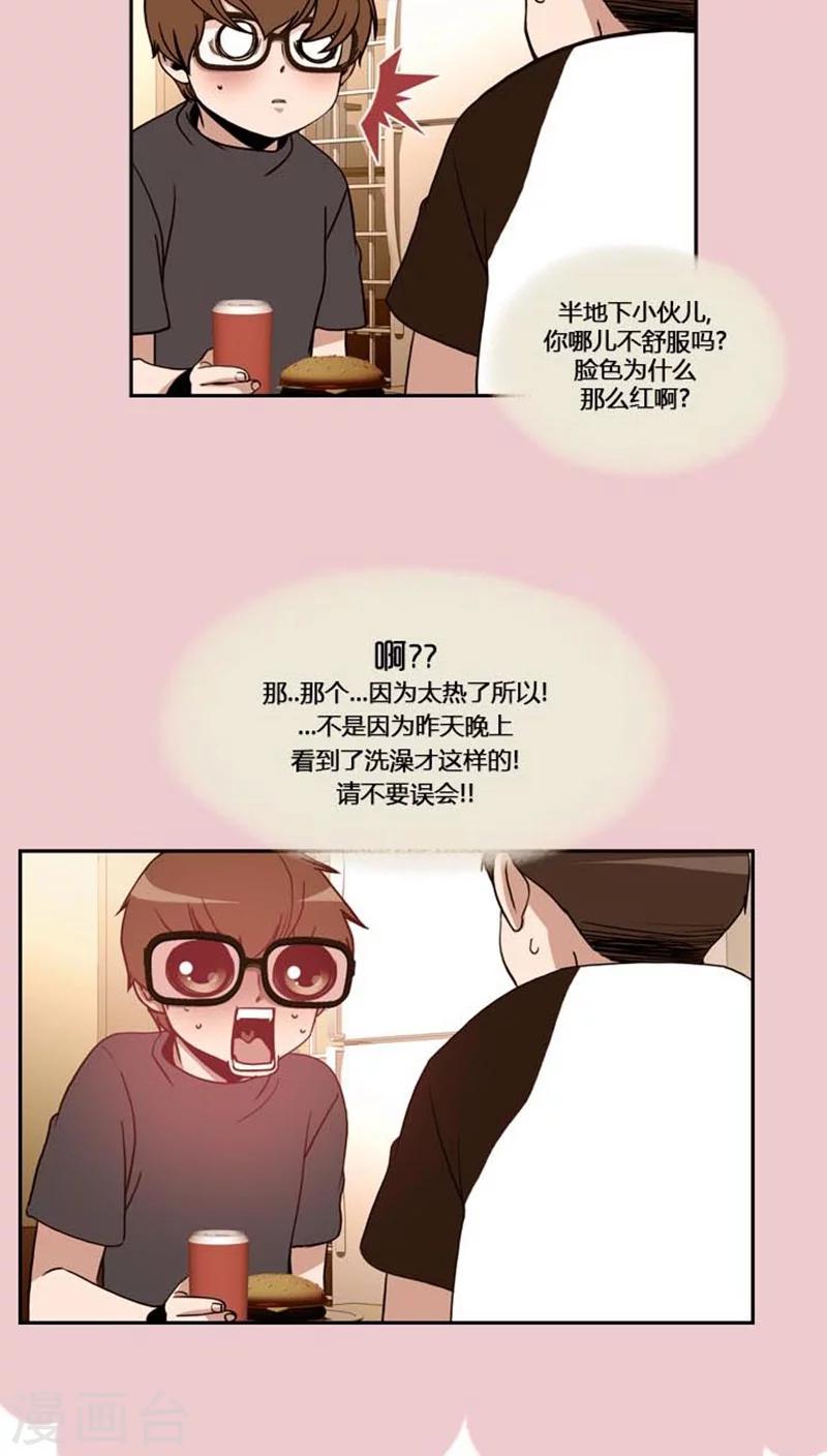 第56话-第56话