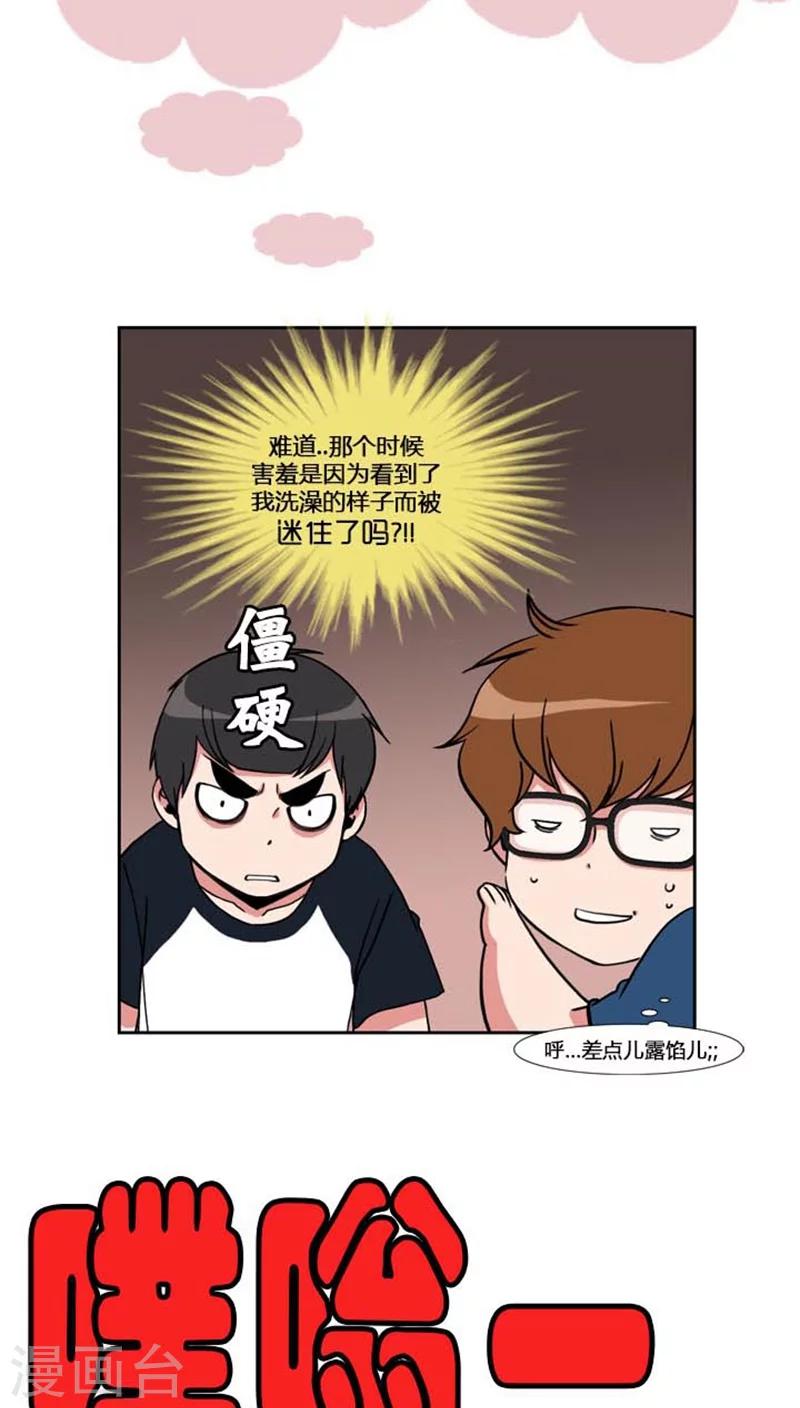 第56话-第56话