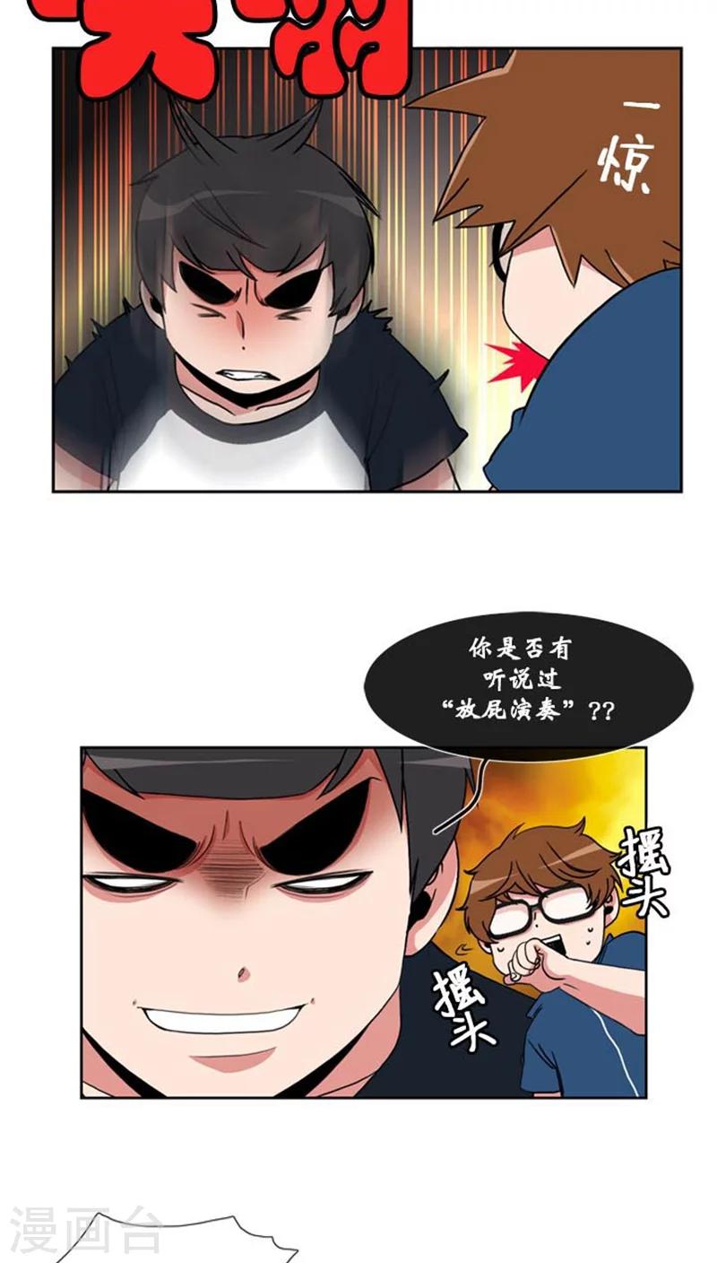 第56话-第56话