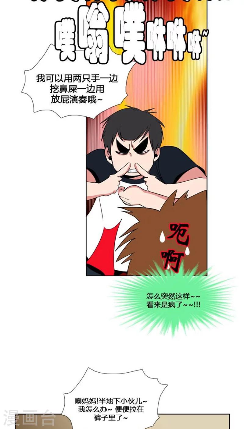 第56话-第56话