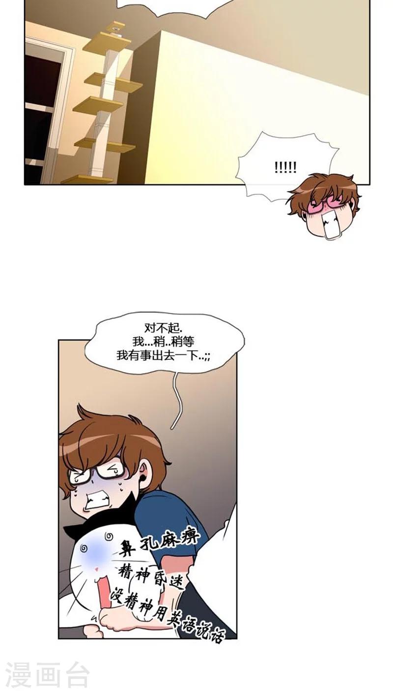 第56话-第56话