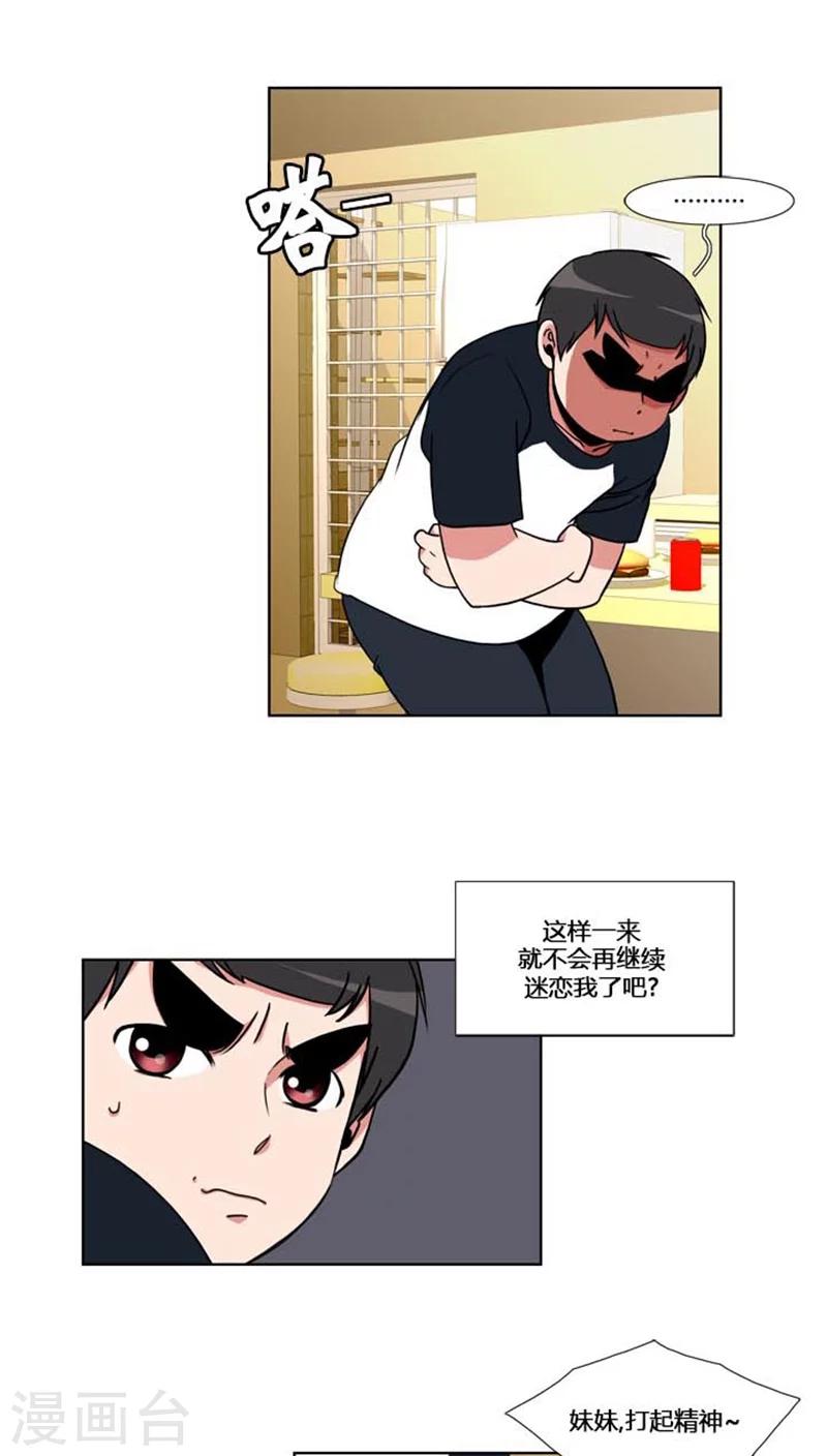 第56话-第56话