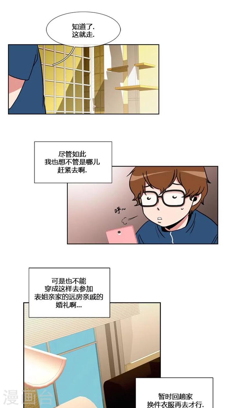 第56话-第56话