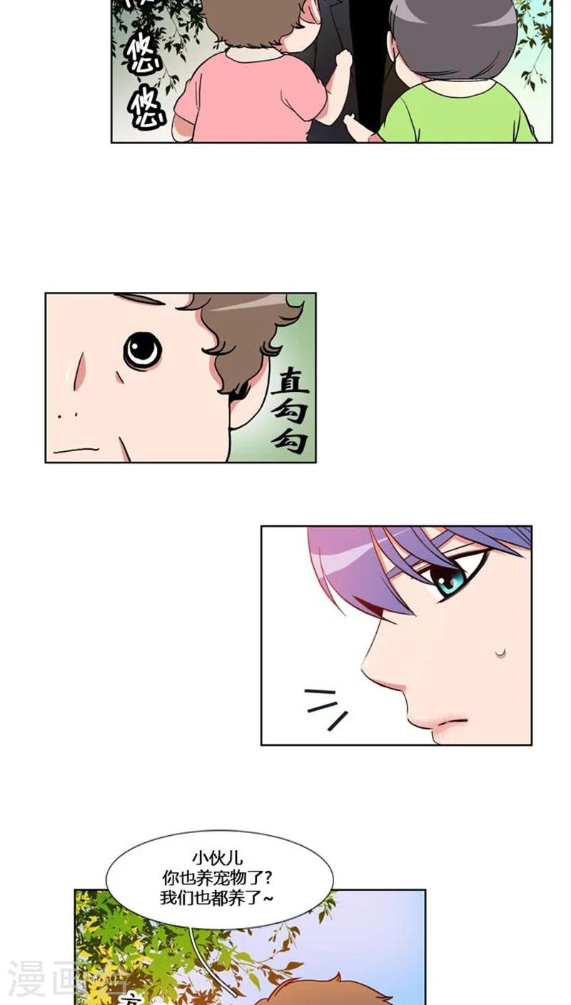 第56话-第56话