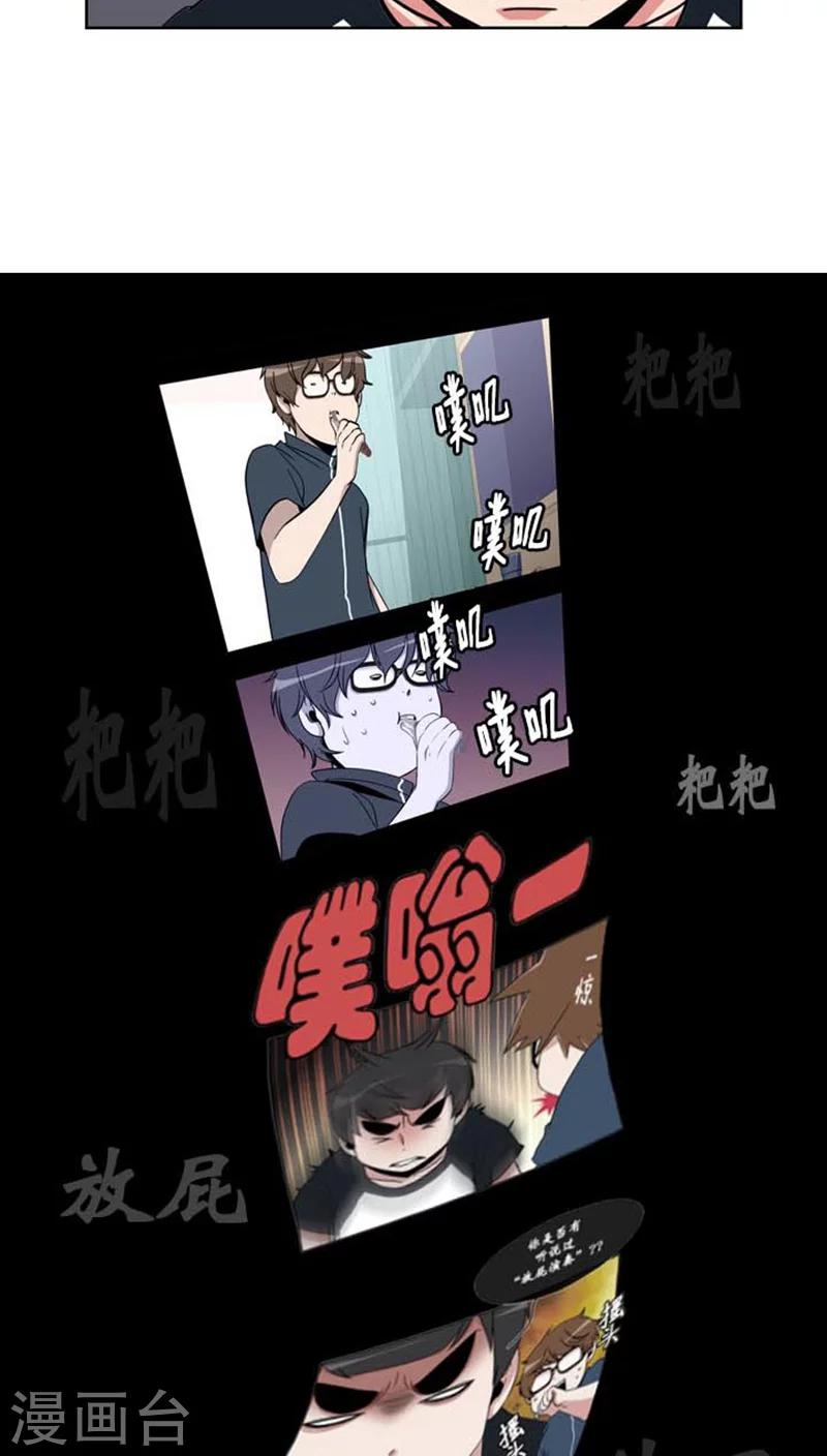 第56话-第56话