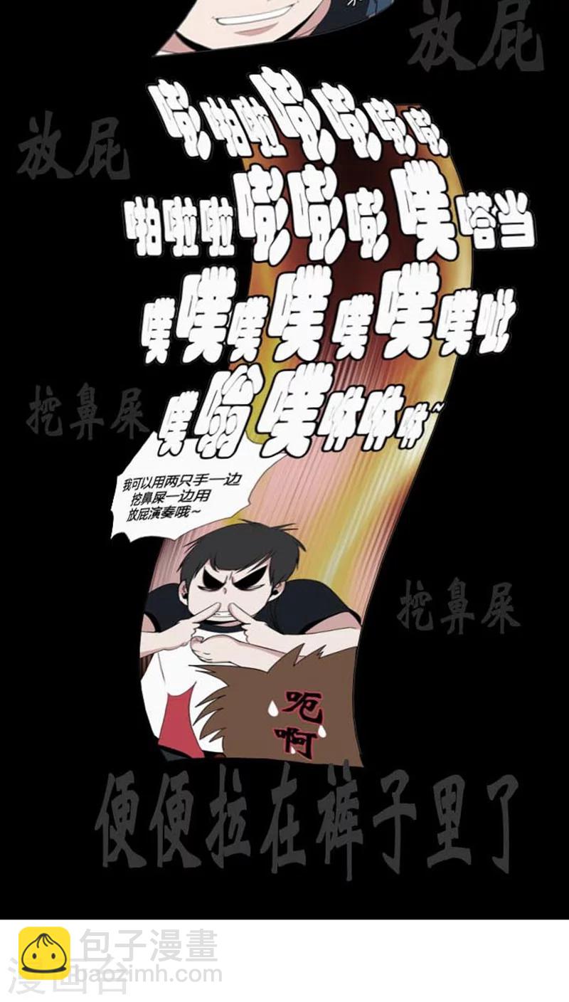 第56话-第56话