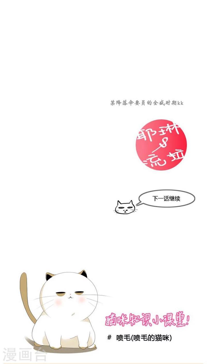 第56话-第56话