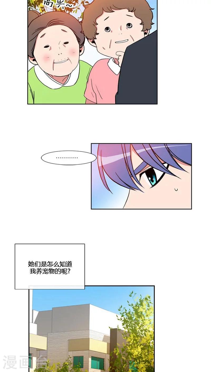 第56话-第56话