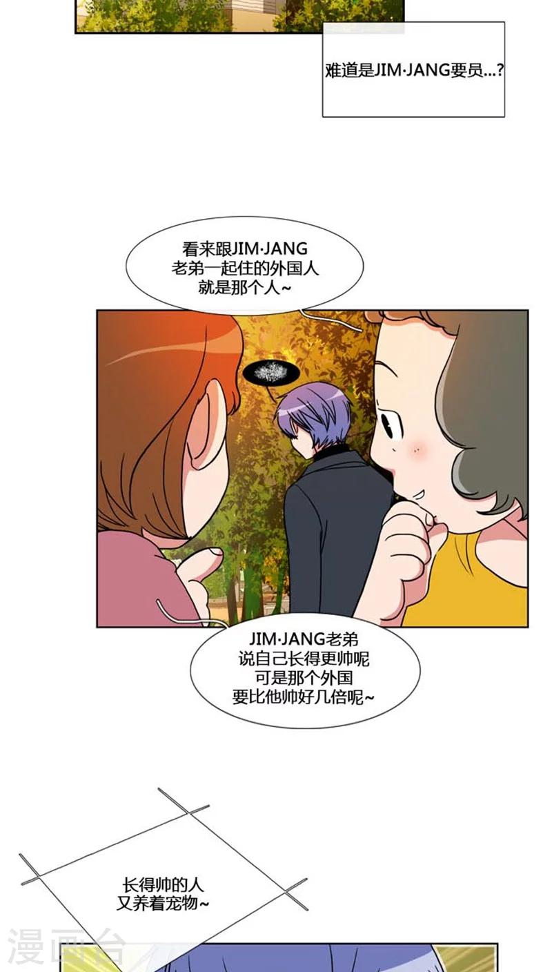 第56话-第56话