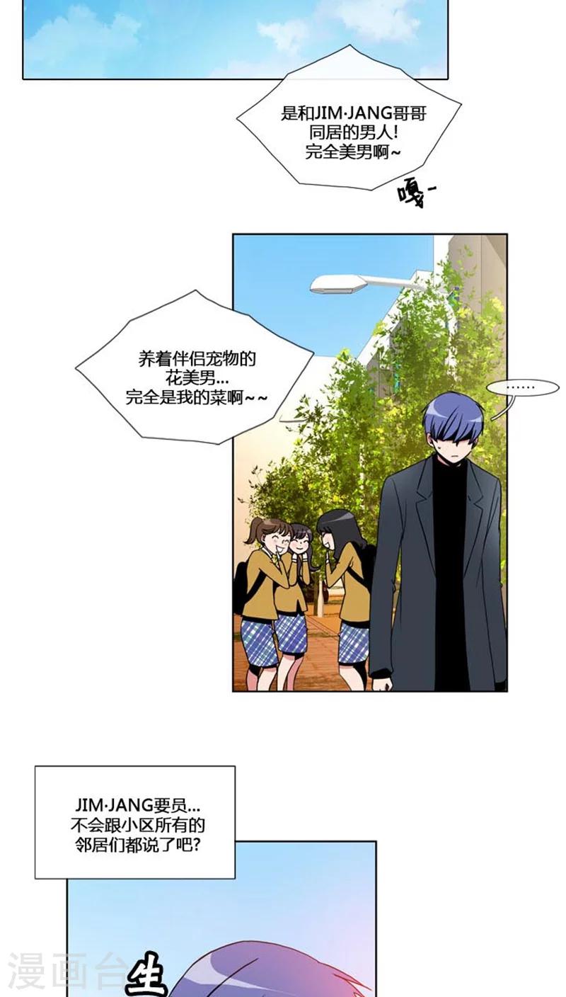 第56话-第56话