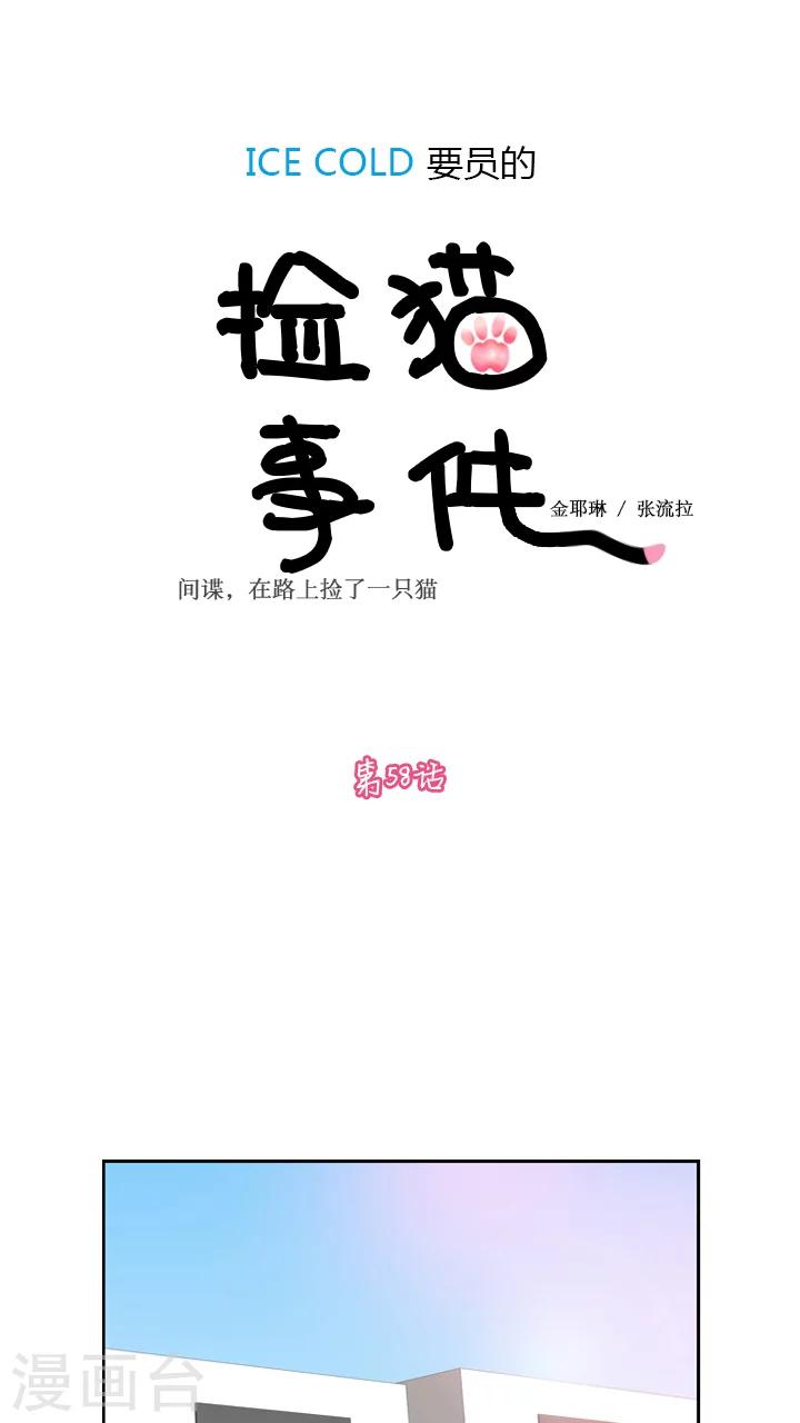 第58话-第58话