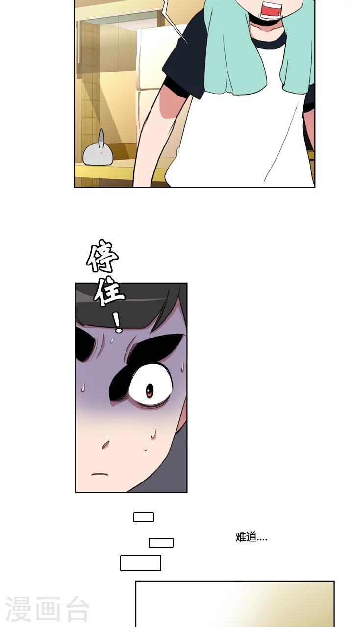 第58话-第58话