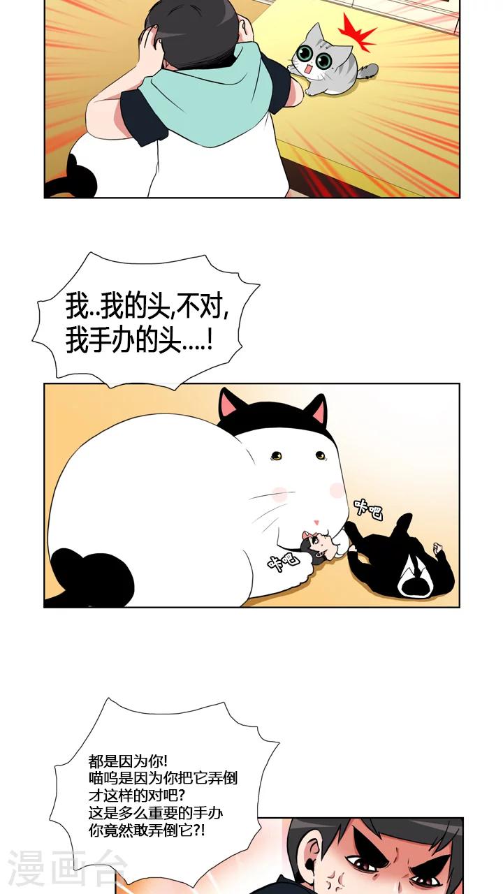 第58话-第58话