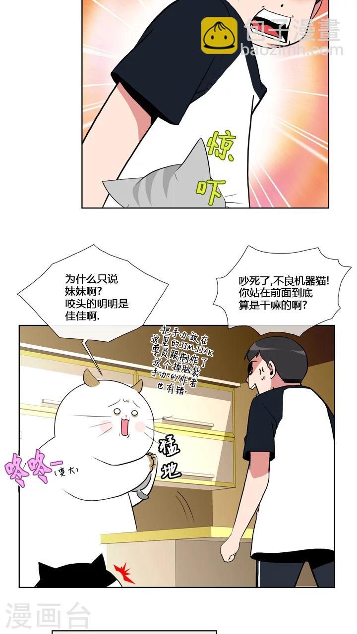 第58话-第58话
