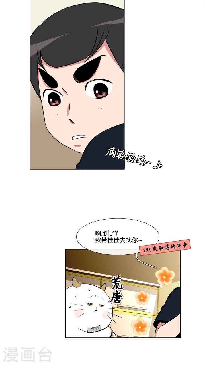 第58话-第58话